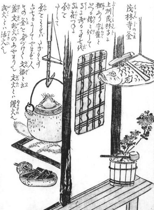 tsukumogami tsukumogami
